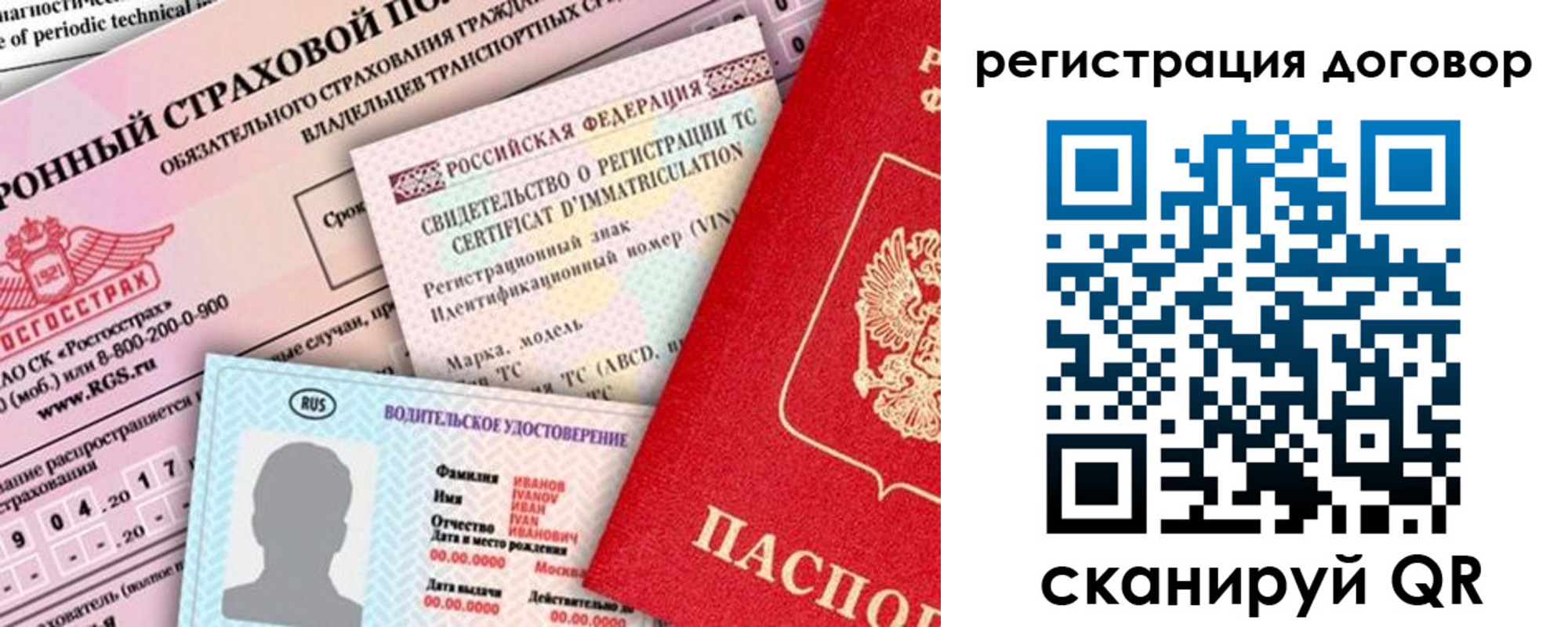 прописка для школы в Юрьев-Польском