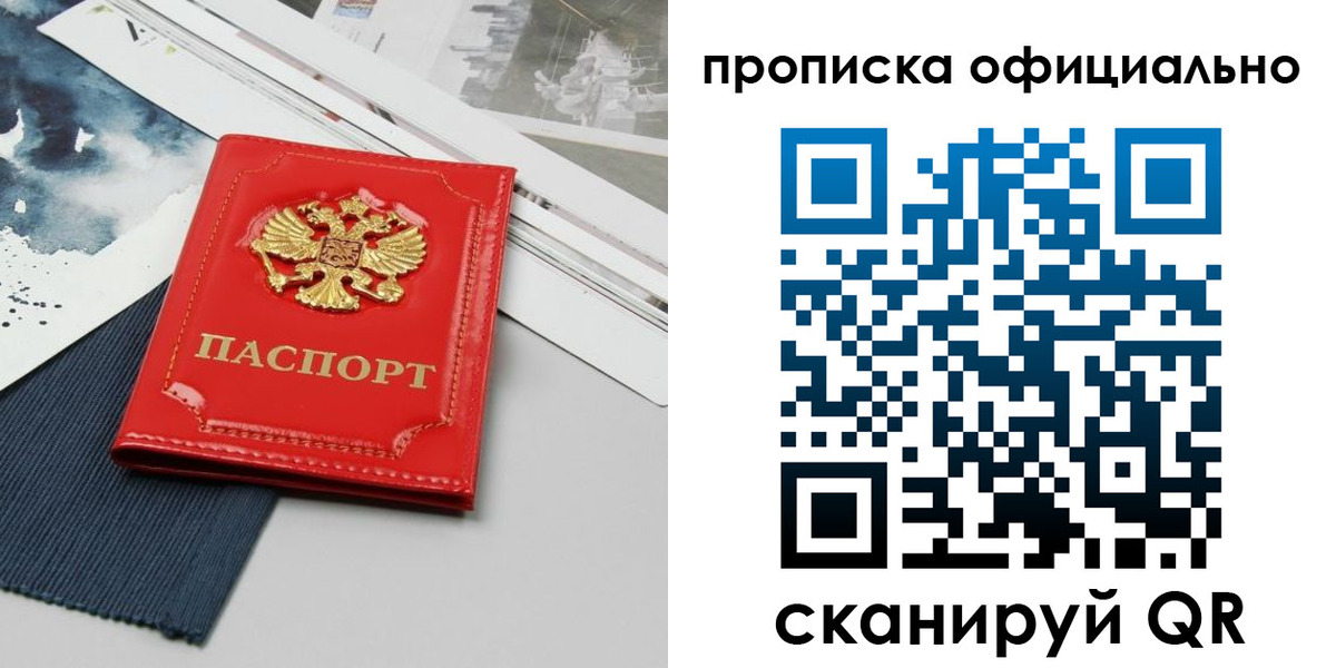 найти адрес прописки в Юрьев-Польском